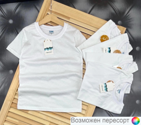Футболка детская арт. 1522869