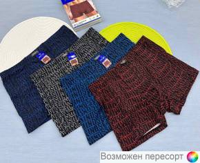 Трусы мужские (4 шт.) арт. 1504107