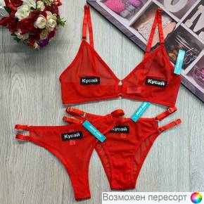 Комплект женского эротического белья: бюстгальтер и двое трусов арт. 1270173
