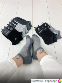 Носки мужские р. 41-47 (10 пар) арт. 1505945