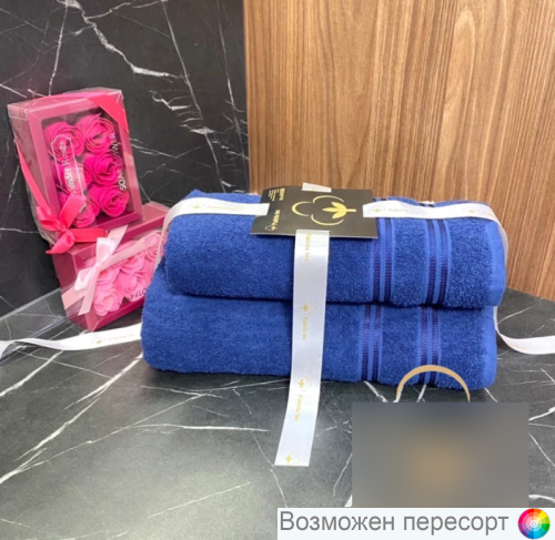 Комплект махровых полотенец (2 шт.) арт. 1295236 Комплект махровых полотенец (2 шт.) арт. 1295236