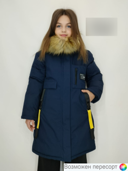 Куртка детская арт. 1541552