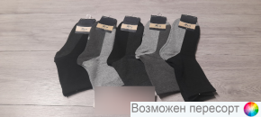 Носки мужские махровые р. 41-47 (10 пар) арт. 1553091