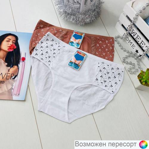 Трусы женские (2 шт.) арт. 1245177 Трусы женские (2 шт.) арт. 1245177