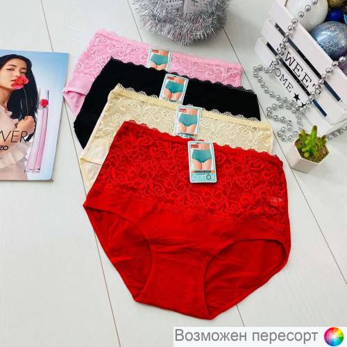 Трусы женские (4 шт.) арт. 1245199 Трусы женские (4 шт.) арт. 1245199