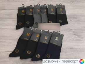 Носки мужские р. 41-47 (10 пар) арт. 1553096