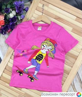 Футболка детская арт. 1529907