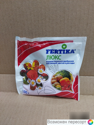 ��������� Fertika ���� ��� ������, ������, ������� 100 � ���. 1281525