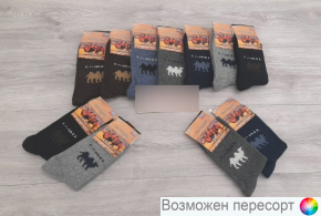 Носки мужские шерстяные р. 42-48 (12 пар) арт. 1546775