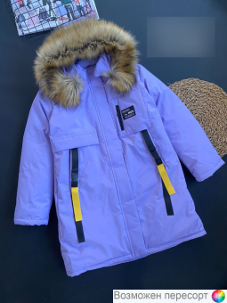 Куртка детская арт. 1541454