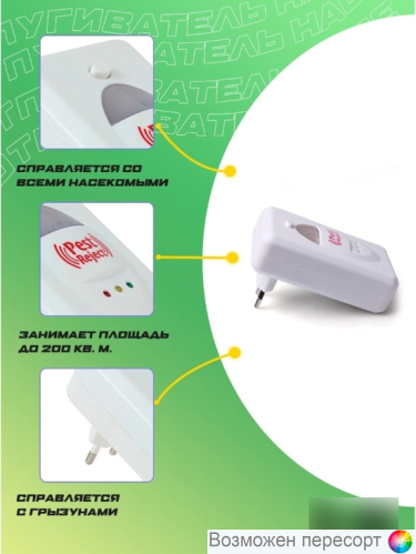 �������������� ������������ ��������� � �������� ���. 1291493