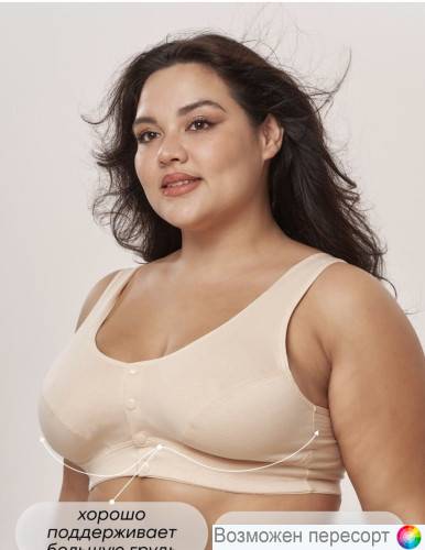 Бюстгальтер-топ женский арт. 1475999 Бюстгальтер-топ женский арт. 1475999