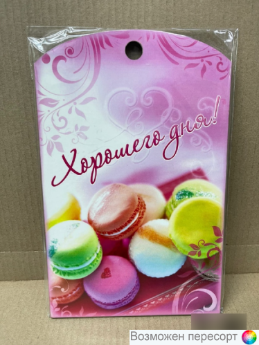 ����� ����������� "Macarons" 20�30 ��. ���. 1288022