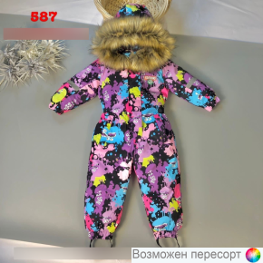 Комбинезон детский зимний арт. 1534059
