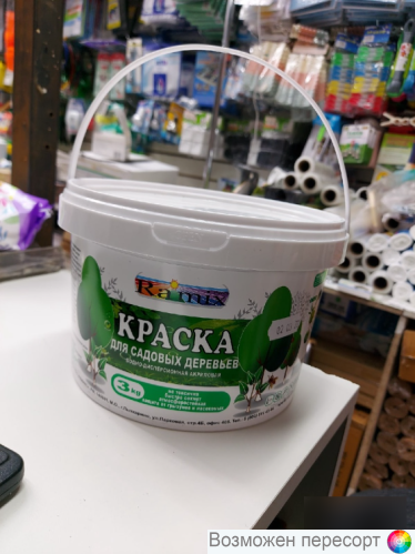 ������ ��� ������� �������� 3 ��, �����. ���. 1281526