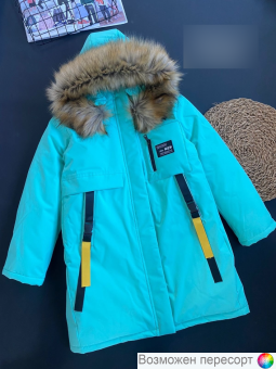 Куртка детская арт. 1541450