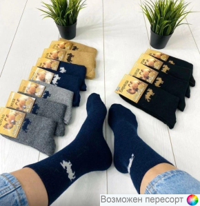 Носки мужские термо р. 41-47 (12 пар) арт. 1534347