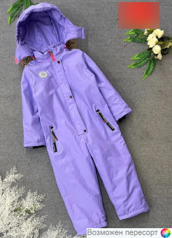 Комбинезон детский арт. 1562460