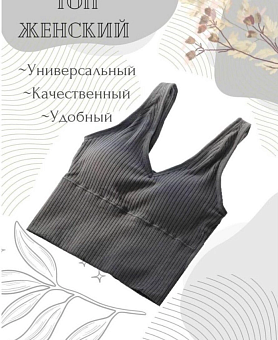 �����������-��� ������� ���. 1479440