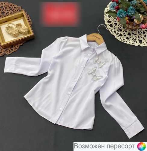Рубашка школьная арт. 1486411 Рубашка школьная арт. 1486411
