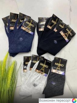 Носки мужские р. 42-48 (12 пар) арт. 1493649