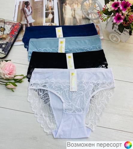 Трусы женские (4 шт.) арт. 1242704 Трусы женские (4 шт.) арт. 1242704