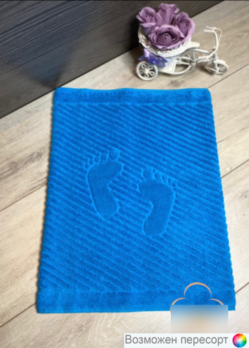 ��������� - ������ ��� ��� (50*70 ��.) ���. 1279077