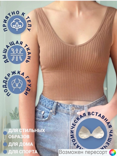 Бюстгальтер-топ женский арт. 1419671 Бюстгальтер-топ женский арт. 1419671