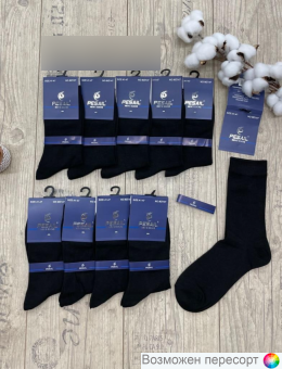 Носки мужские р. 41-47 (10 пар) арт. 1486700
