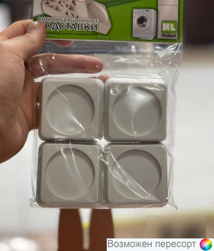 ���������������� ��������� ��� ������� �������, 4 ��. ���. 1317175