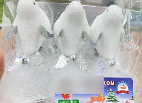 ���������� ��������� ������ �� �������� 12 ��. 3 ��. ���. 1559587,  - 