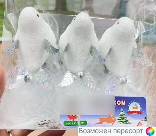 Новогоднее украшение Птичка на прищепке 12 см. 3 шт. арт. 1559587 Новогоднее украшение Птичка на прищепке 12 см. 3 шт. арт. 1559587