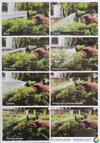 Поливочный саморастягивающийся шланг с распылителем Длина 10м.- 50м. арт. 1294555 Поливочный саморастягивающийся шланг с распылителем Длина 10м.- 50м. арт. 1294555