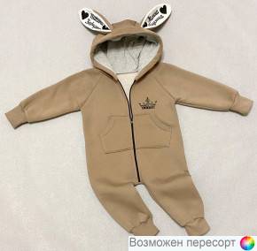 Комбинезон детский  арт. 1538417