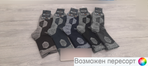 Носки мужские махровые р. 41-47 (10 пар) арт. 1546868