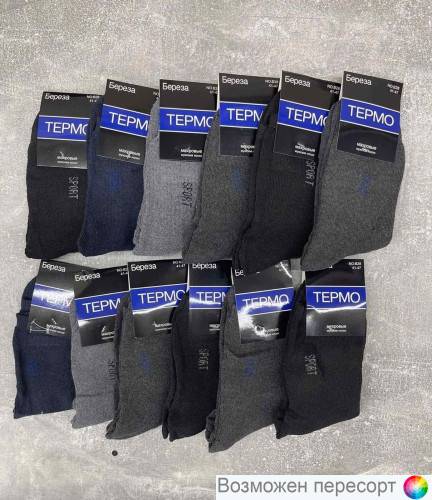 Носки мужские махровые р. 41-47 (12 пар) арт. 1365284 Носки мужские махровые р. 41-47 (12 пар) арт. 1365284