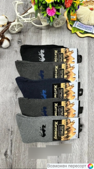 Носки мужские махровые термо р. 41-47 (10 пар) арт. 1535547