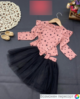 Костюм детский: кофта и юбка арт. 1561984