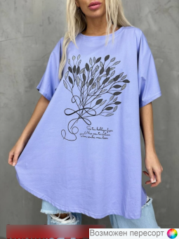   (one size) 60-66 . 1567393