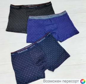 Трусы мужские (3 шт.) арт. 1499569