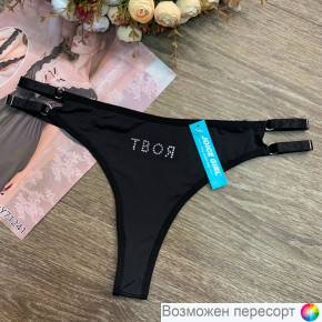 Трусы женские арт. 1322756