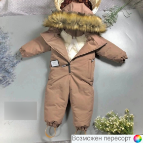 Комбинезон детский зимний арт. 1531841