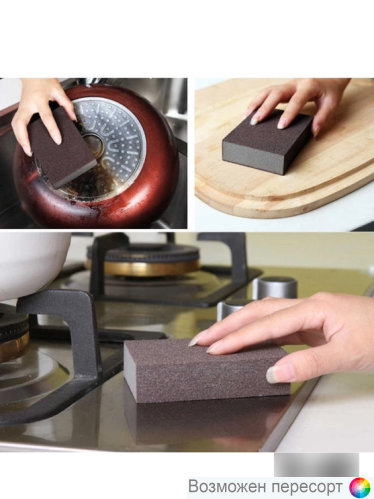 Нано-губка для удаления накипи и ржавчины, 2 шт. арт. 1300091 Нано-губка для удаления накипи и ржавчины, 2 шт. арт. 1300091