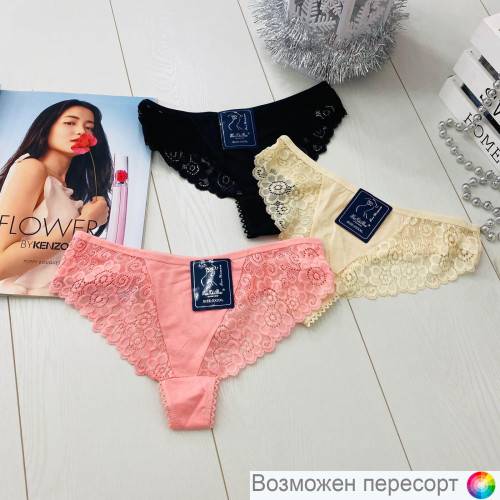 Трусы женские (3 шт.) арт. 1245134 Трусы женские (3 шт.) арт. 1245134