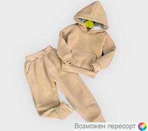 Костюм детский: толстовка и штаны арт. 1533872