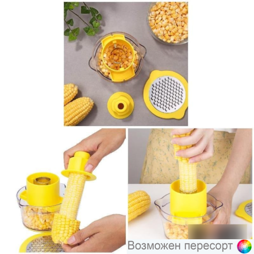 Многофункциональный 4в1 прибор для чистки кукурузы и овощерезка арт. 1313612 Многофункциональный 4в1 прибор для чистки кукурузы и овощерезка арт. 1313612