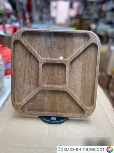 ��������� ���������� �� ���� 29 ��. ���. 1275008