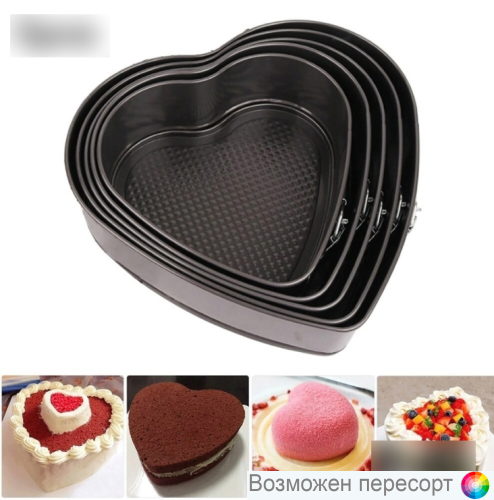 Формы разъемные для выпечки "Сердце" (5 шт.) арт. 1345648 Формы разъемные для выпечки "Сердце" (5 шт.) арт. 1345648