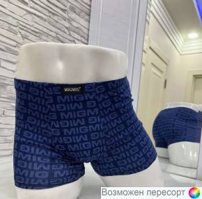 Трусы мужские арт. 1536563