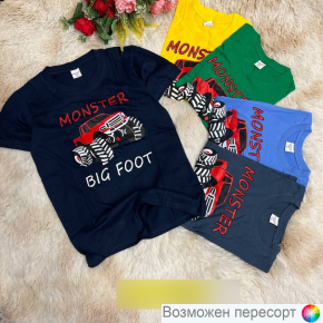 Футболка детская арт. 1565782